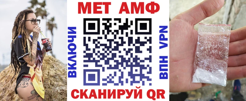 АМФЕТАМИН 98%  ОМГ ОМГ как зайти  Орёл 