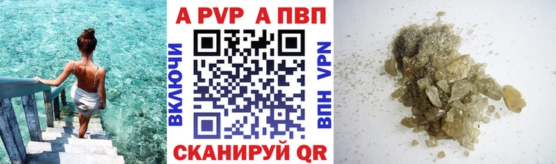 Alpha PVP мука Орёл