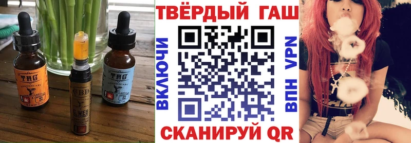 сайты даркнета состав Орёл Canna-Cookies конопля