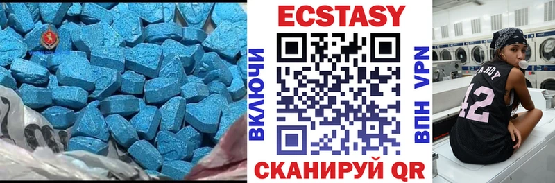 Экстази Дубай  Орёл 