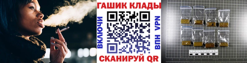 ОМГ ОМГ ONION Орёл ГАШИШ ice o lator