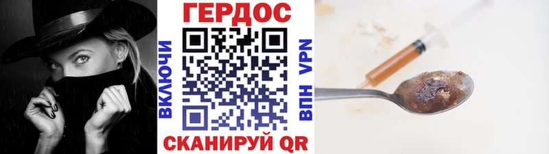 ГЕРОИН хмурый  OMG сайт  Орёл  закладка 