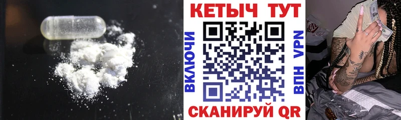 КЕТАМИН ketamine  Орёл 