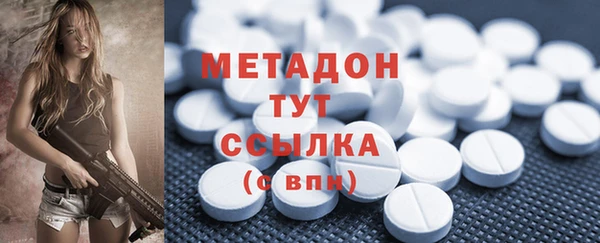 мяу мяу кристалл Алексин