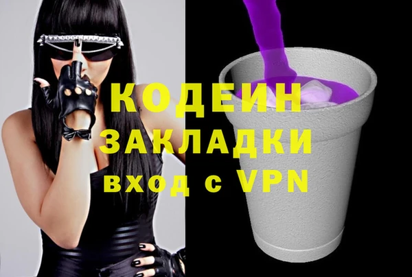 прущие крисы Абаза