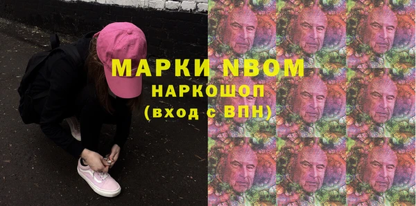jwh Абинск