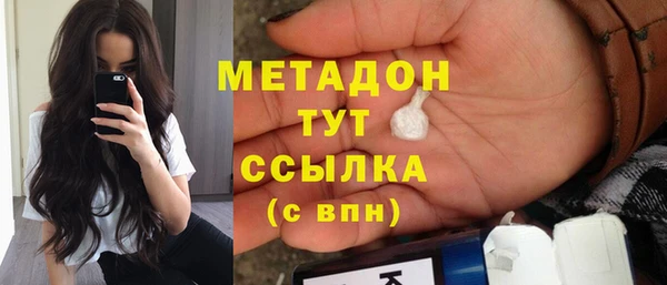 мяу мяу кристалл Алексин
