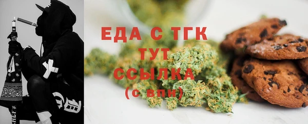 мяу мяу кристалл Алексин