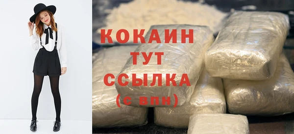 jwh Абинск