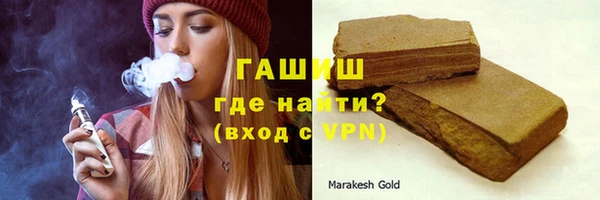 прущие крисы Абаза