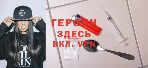 меф VHQ Алексеевка