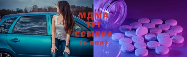 мяу мяу кристалл Алексин