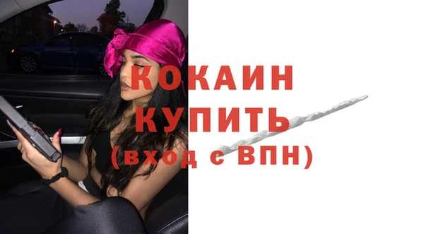 меф VHQ Алексеевка