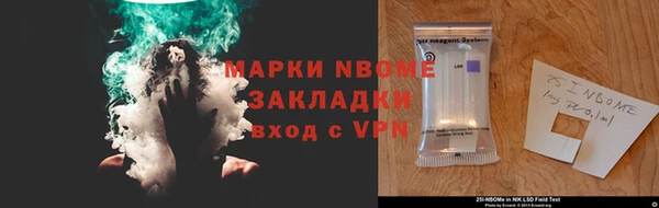 ALPHA PVP Алзамай