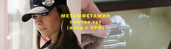 меф VHQ Алексеевка
