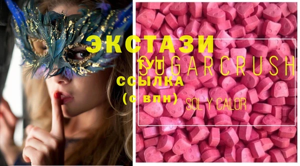 мяу мяу кристалл Алексин