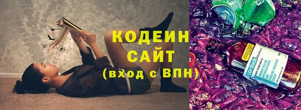 прущие крисы Абаза