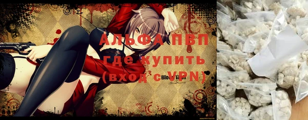 меф VHQ Алексеевка