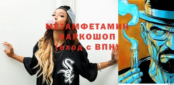 меф VHQ Алексеевка