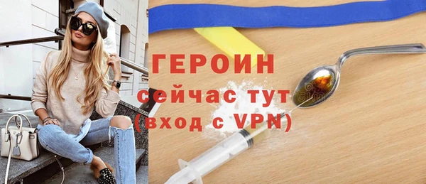 меф VHQ Алексеевка