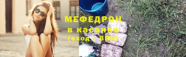 меф VHQ Алексеевка