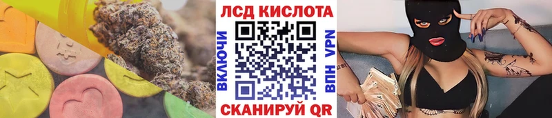 ЛСД экстази кислота  цена   Орёл 