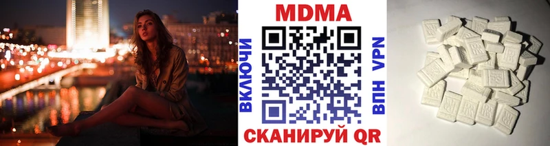 МДМА VHQ  даркнет Telegram  Орёл 