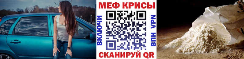 МЯУ-МЯУ 4 MMC  купить   Орёл 