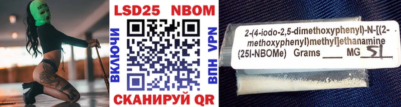 Марки NBOMe 1500мкг  купить наркотики цена  Орёл 